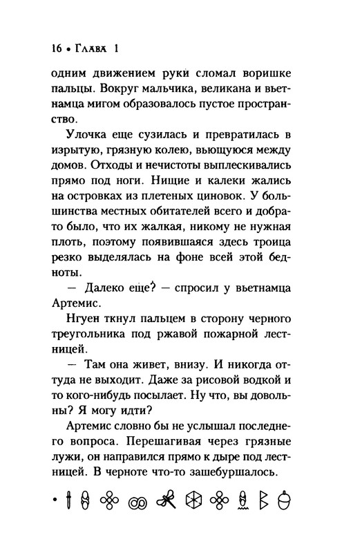 p0020