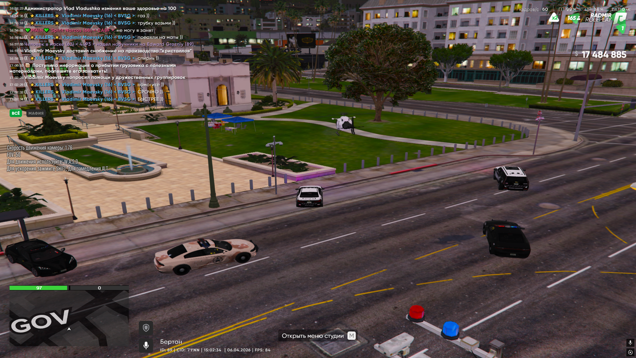 Снимок экрана (718)