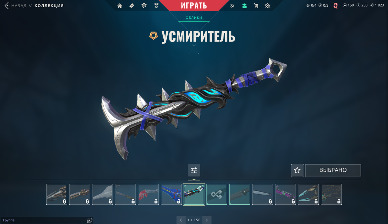 13 Skins: Verified: true | Region: eu | Last game: 21-11-2024