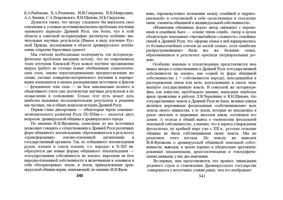 1999-page-0030