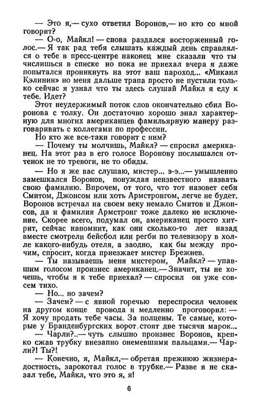 p0010