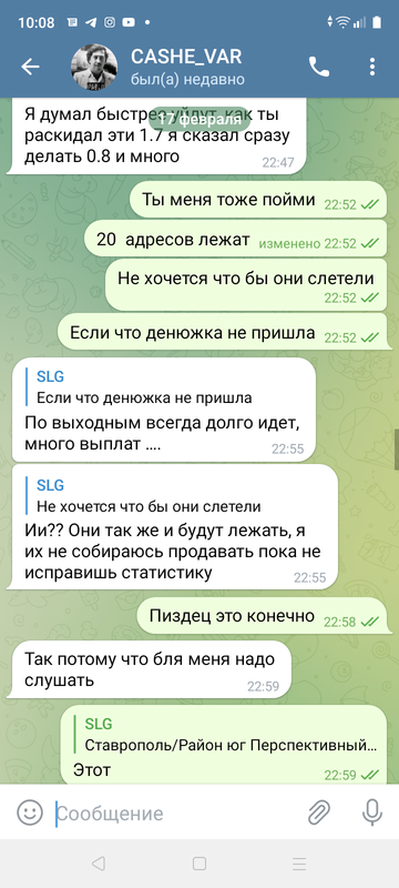 Screenshot_20230218-100809