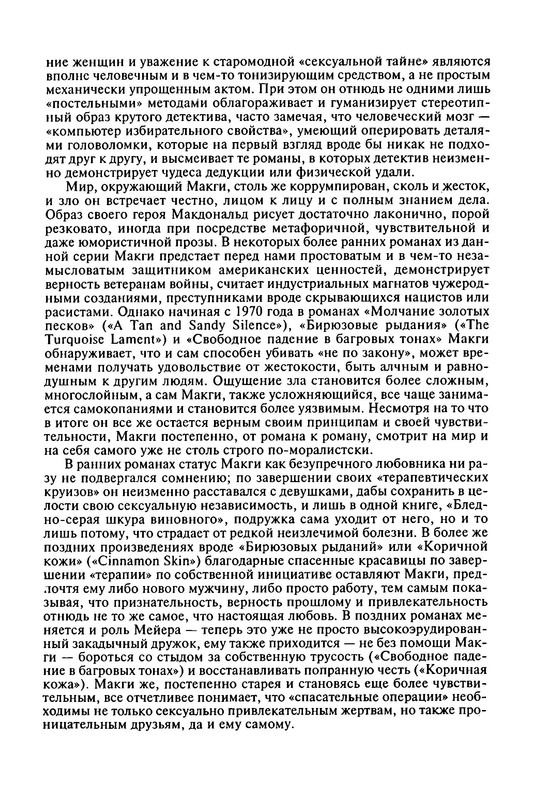 p0030