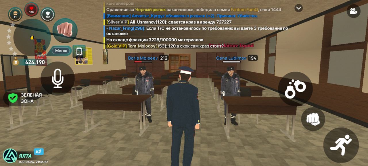 Screenshot 20260116 214533 com liverussia cr