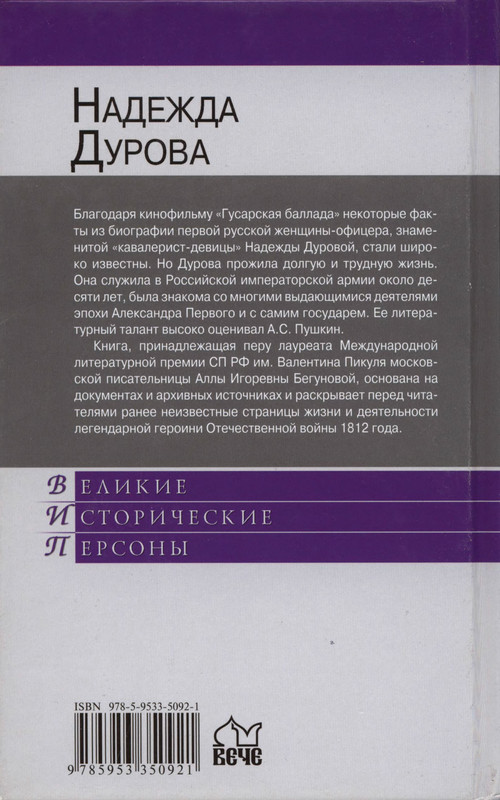 p0002
