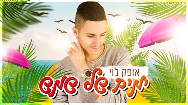 תמונה