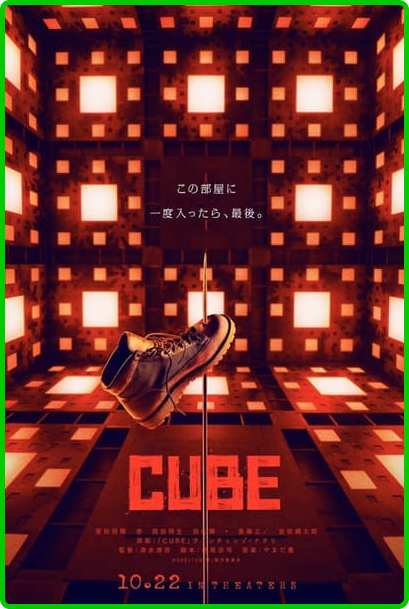 Cube-2021-1080p-Blu-Ray-5-1-YTS-MX.png