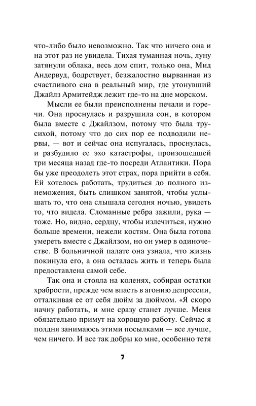ASE000000000720905-07