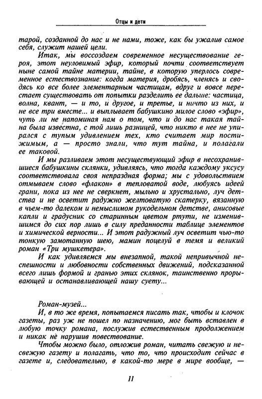 p0013
