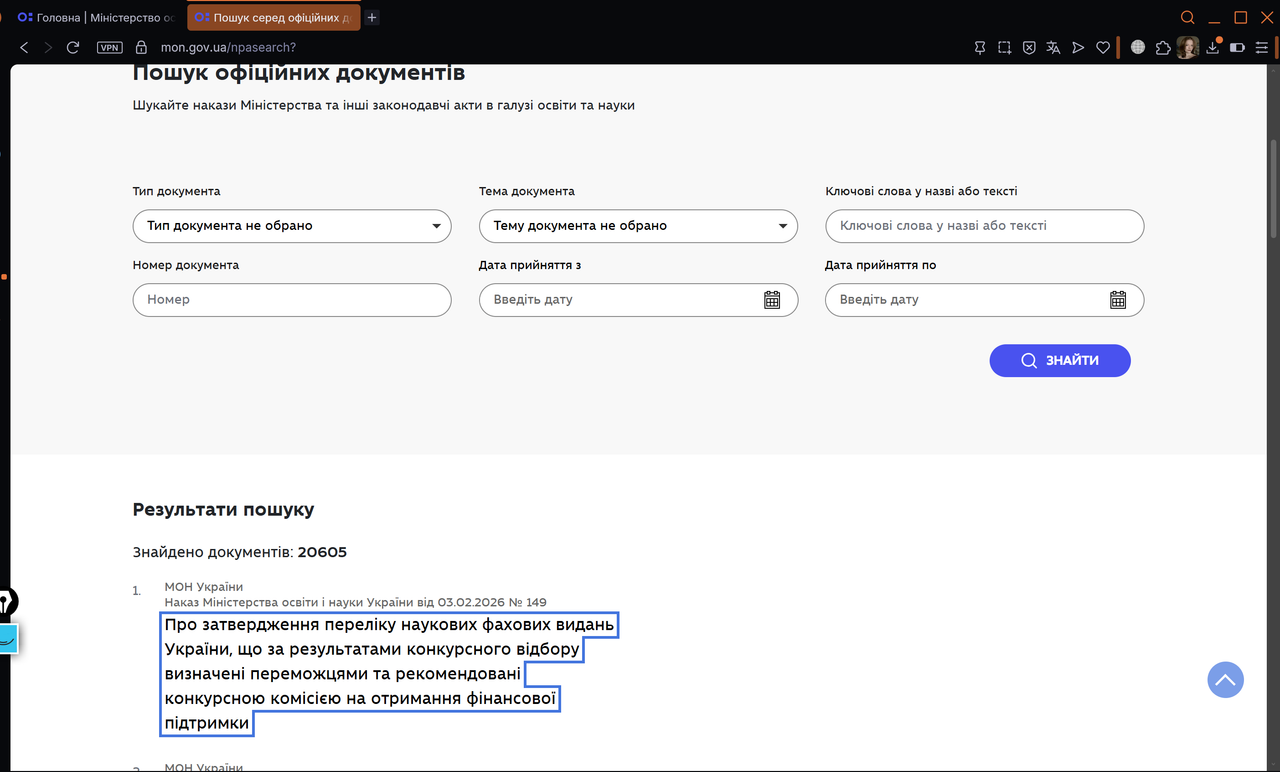 изображение 2026 02 05 143821637