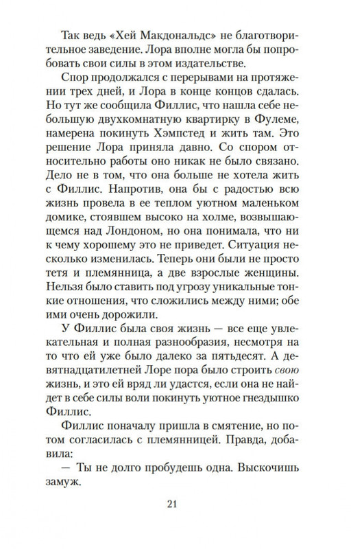 1-page-0020