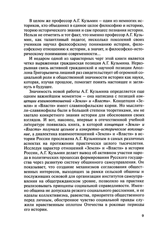 p0010
