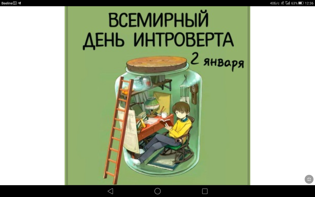 Screenshot_2023-01-02-12-36-16