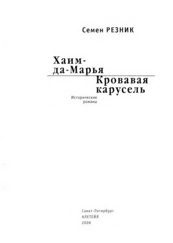 p0003