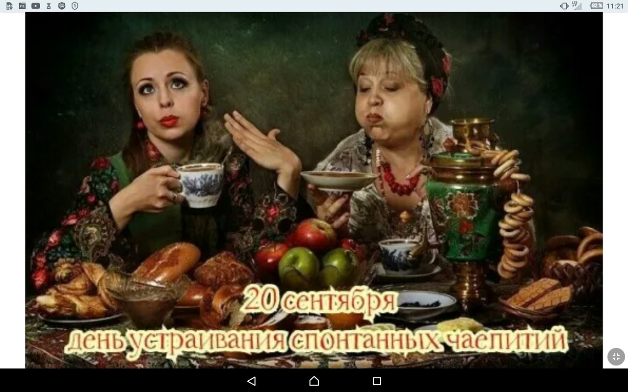 Screenshot_2022-09-20-11-21-56