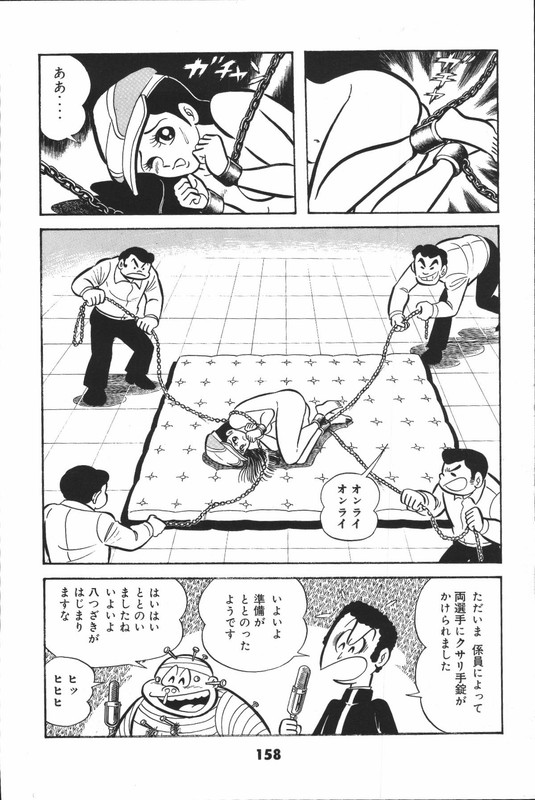 Iyahaya NantomoVol4-1