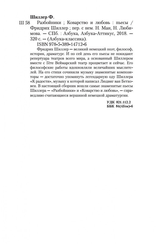 2-page-0029