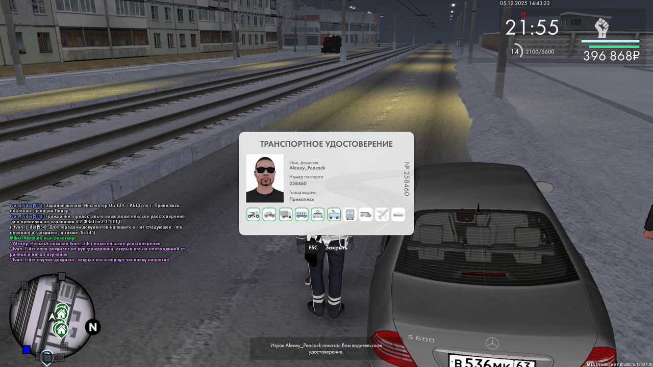 mta screen 2025 12 05 14 42 57