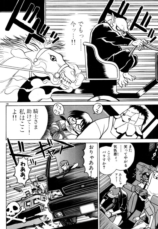 Bijo de YajuuVol4-10