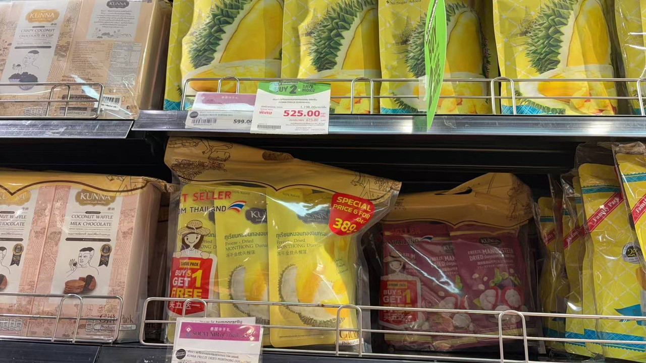 图片 20260120130516 159 33