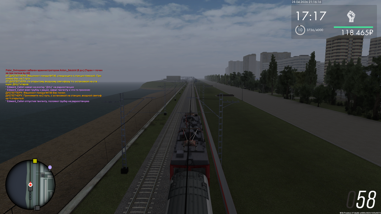 Grand Theft Auto San Andreas Screenshot 2026 04 28 23 16 18 33