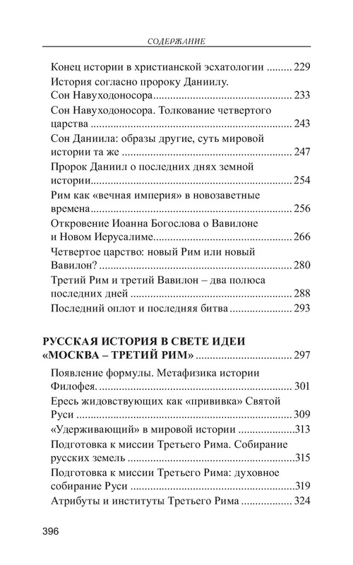 p0024