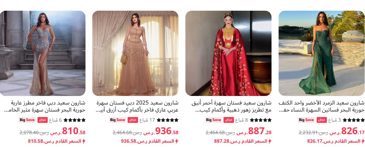 Sharon Said Sharon Said