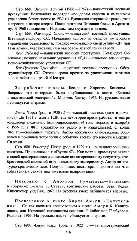 p0717