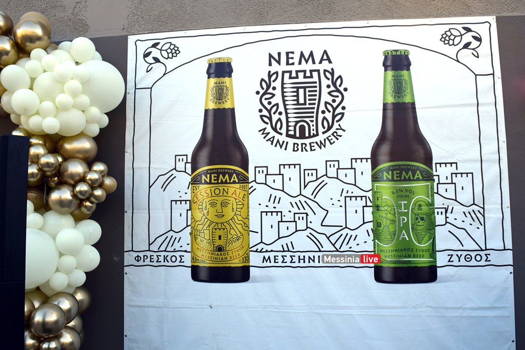 NEMA-BEERDSC-0074