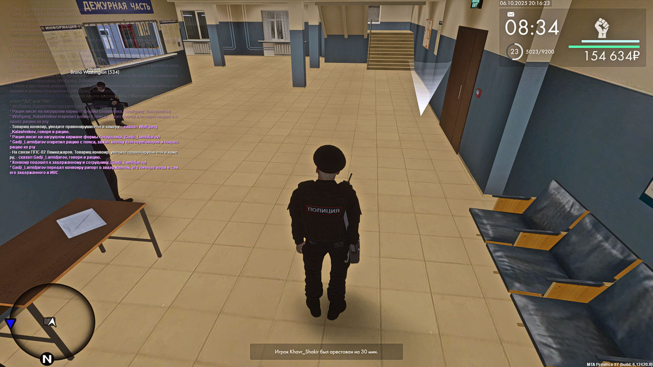 Grand Theft Auto  San Andreas Screenshot 2025.10.06 - 20.16.24.61