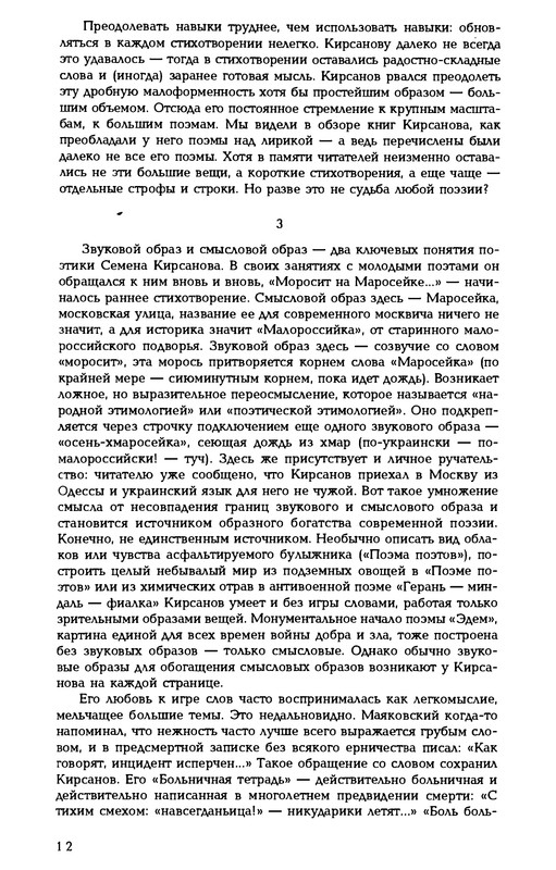 p0014