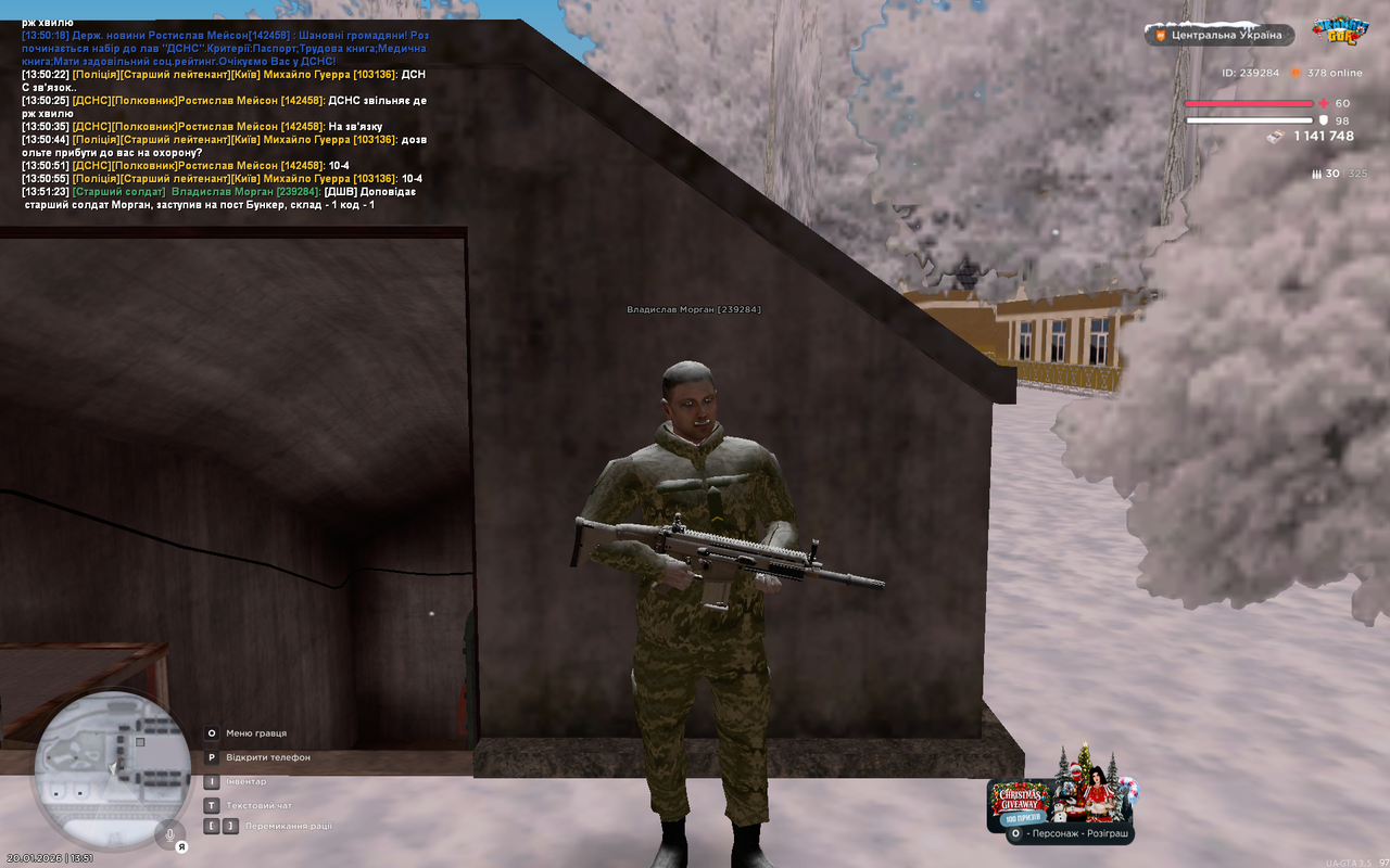 Grand Theft Auto San Andreas Screenshot 2026 01 20 13 51 32 12