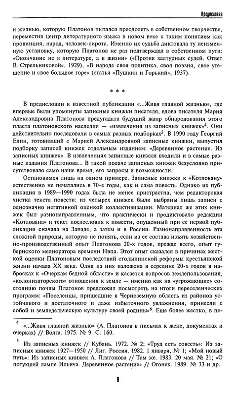 p0011