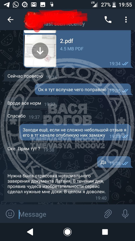 vasya-rogov-2.jpg