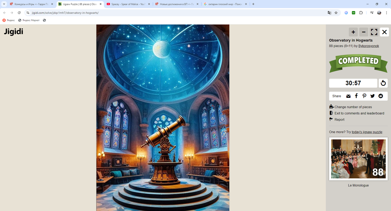user posted image