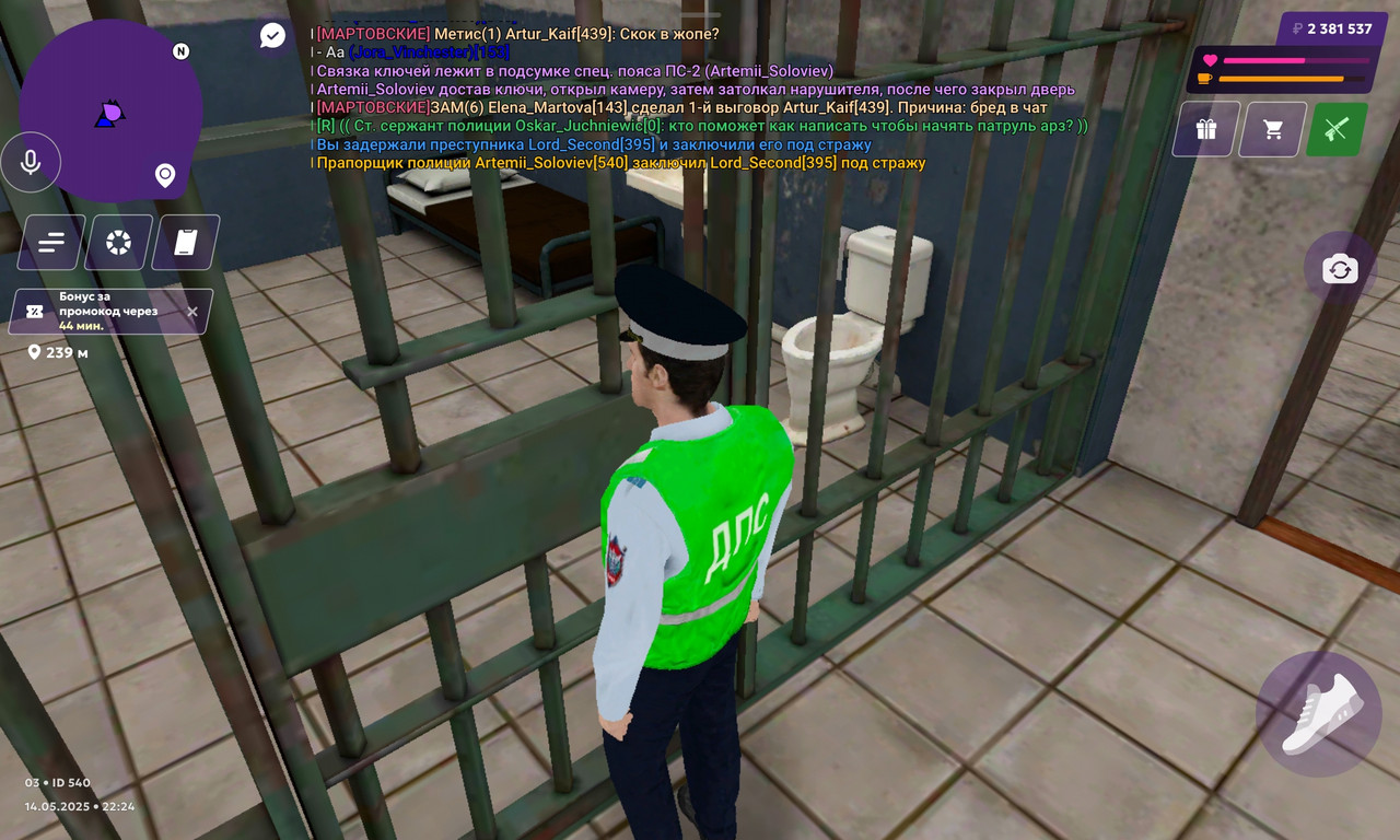 Screenshot_20250514_222423