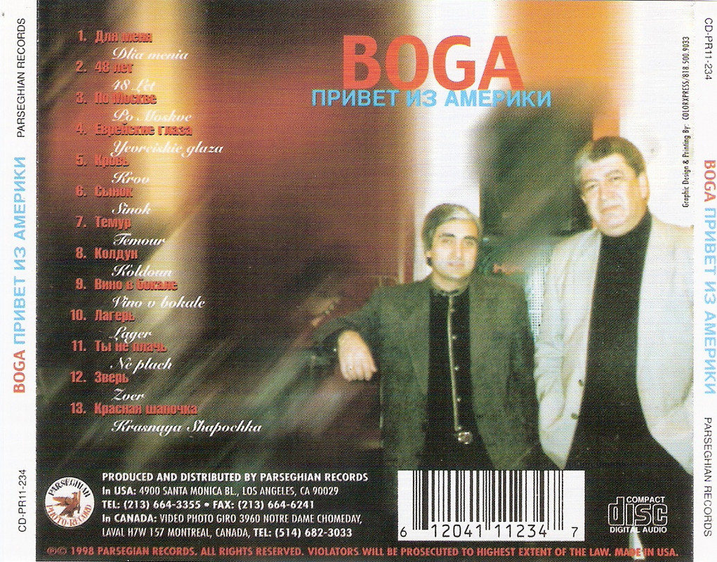 сканирование0007