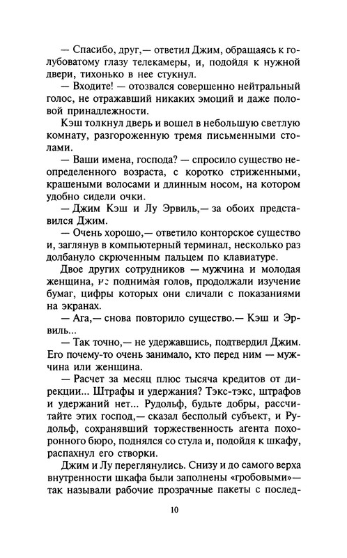 p0010