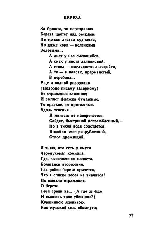 1991-page-0078
