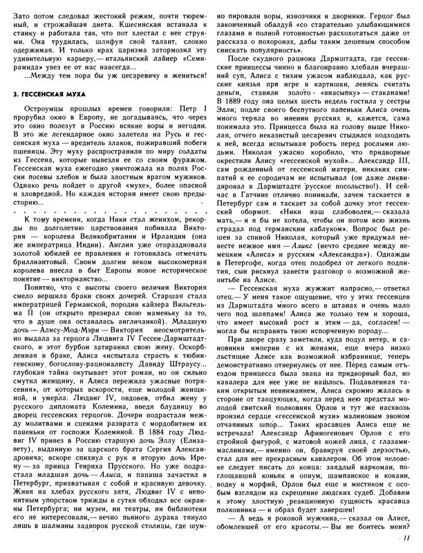p0013