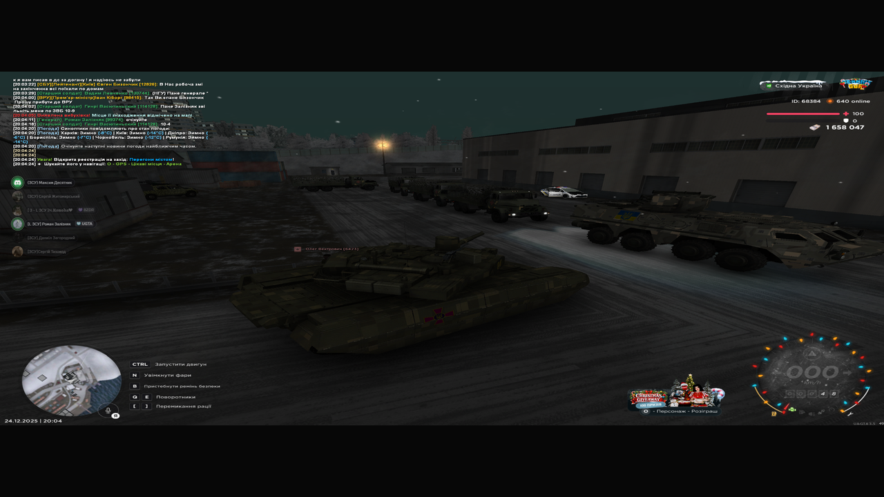 Знімок екрана (103)