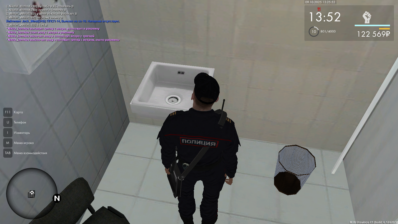 Снимок экрана 2025-10-09 132555