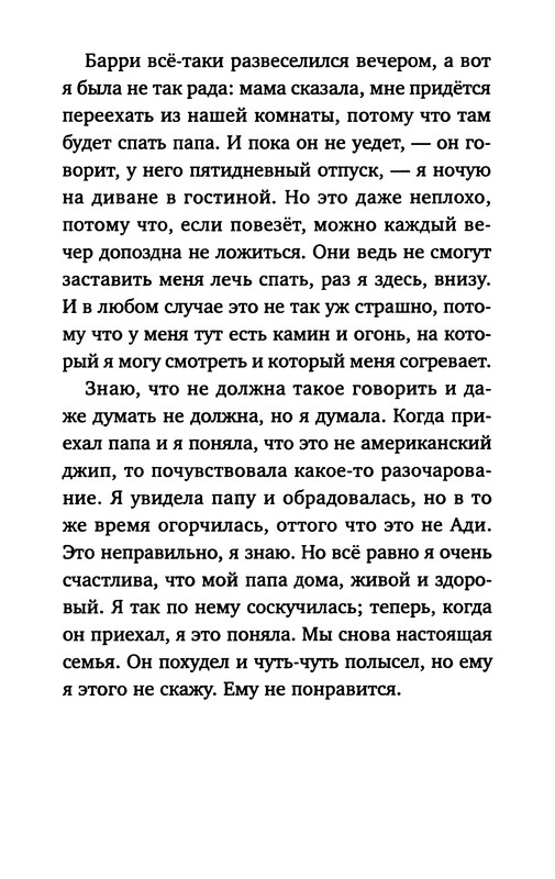 p0144