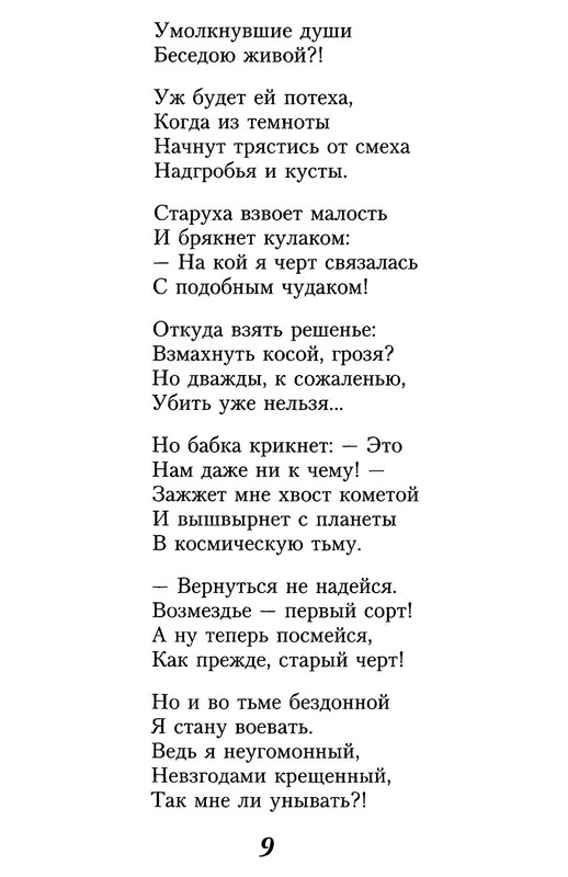 p0013