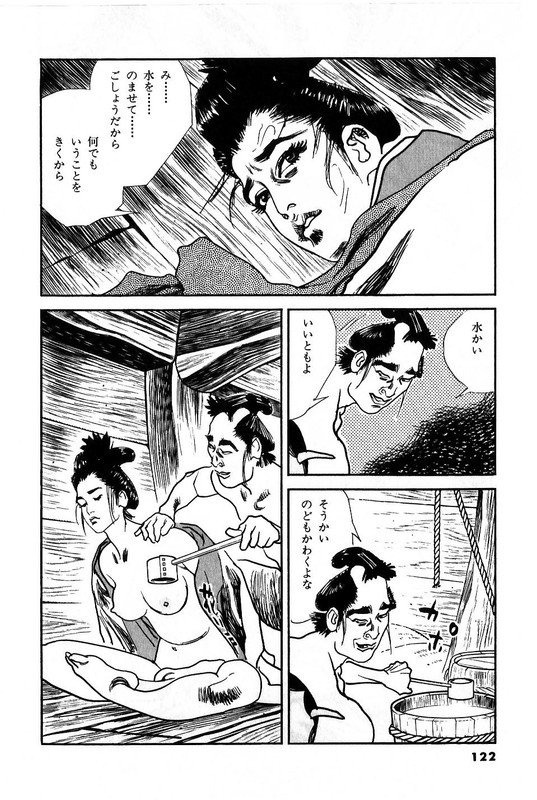 Nijitte MonogatariVol80-9