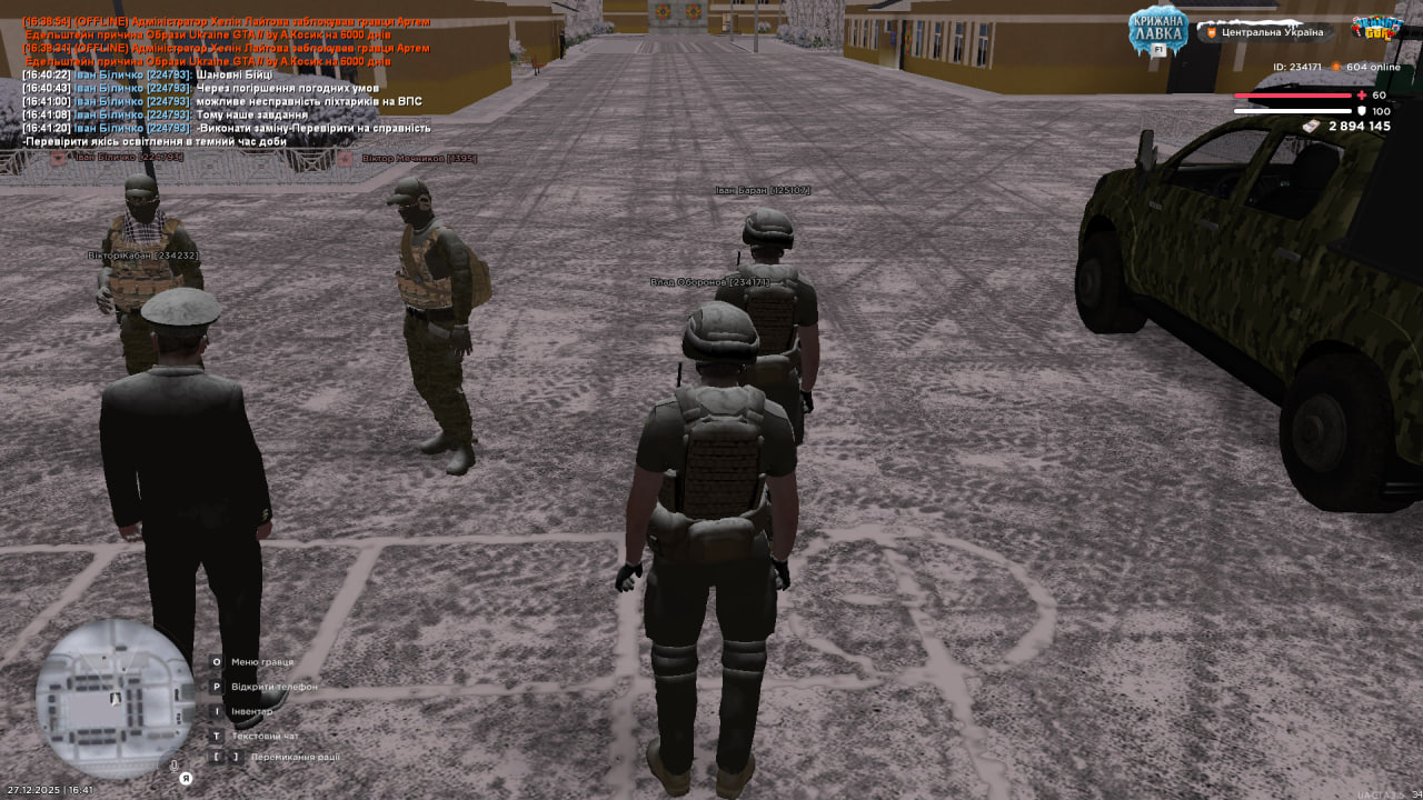 photo 2025 12 27 19 16 12