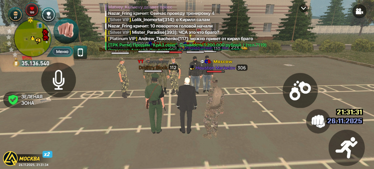 Screenshot 20251126 213134 com liverussia cr