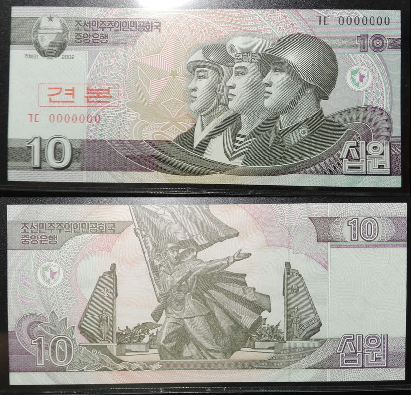 Korea del Norte 10 won [SPECIMEN] (2008)