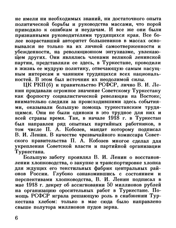 p0011