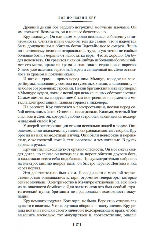 2-page-0016
